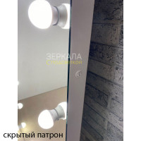 Гримерное безрамное зеркало с подсветкой 100х80 см